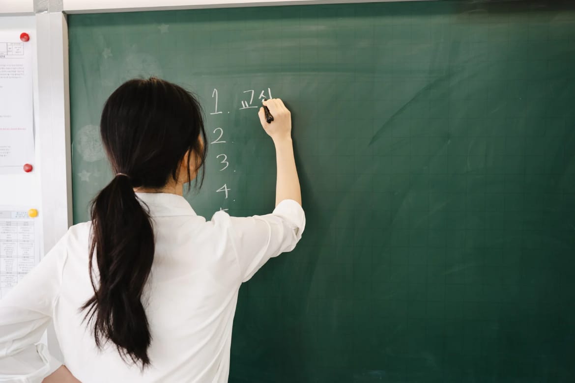 UFR divulga edital com 300 vagas em especializações EaD para professores em 2025
